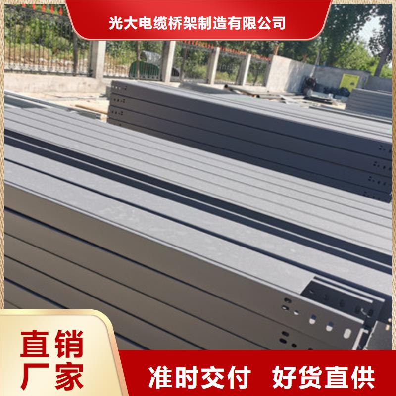镀锌模压桥架实体工厂质优价廉