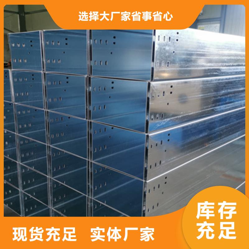 镀锌模压桥架厂家欢迎您大量现货