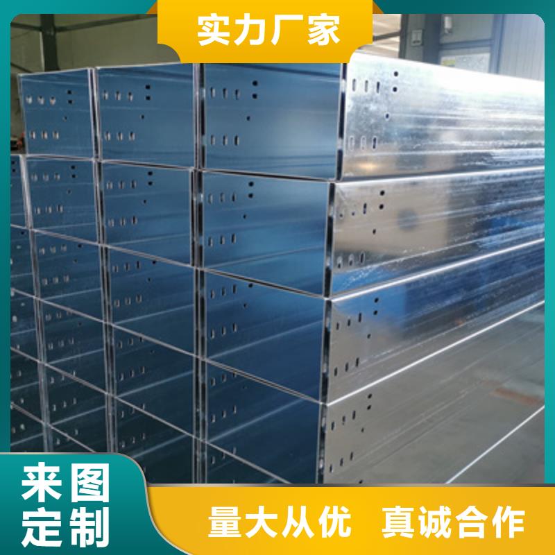 热镀锌槽式直通桥架生产厂家生产周期短