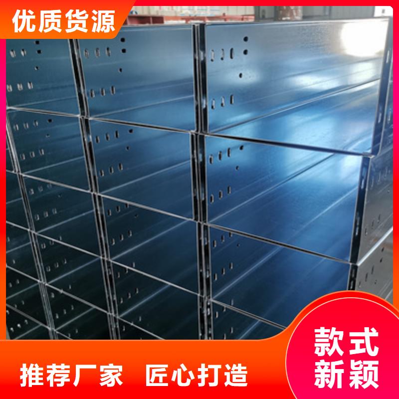 加强筋桥架批发工厂大量现货
