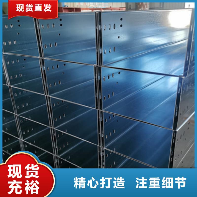 镀锌多孔桥架生产厂家大量现货