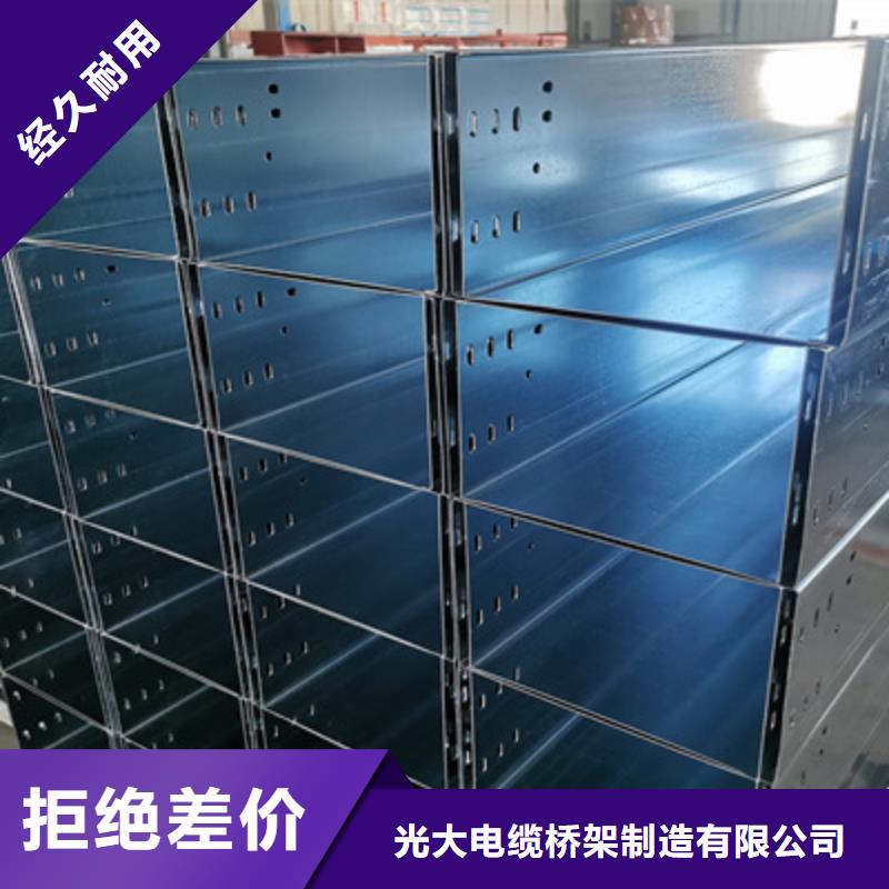 热镀锌托盘式桥架实体工厂大量现货