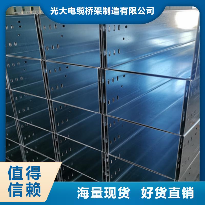 镀锌槽式桥架批发工厂生产快