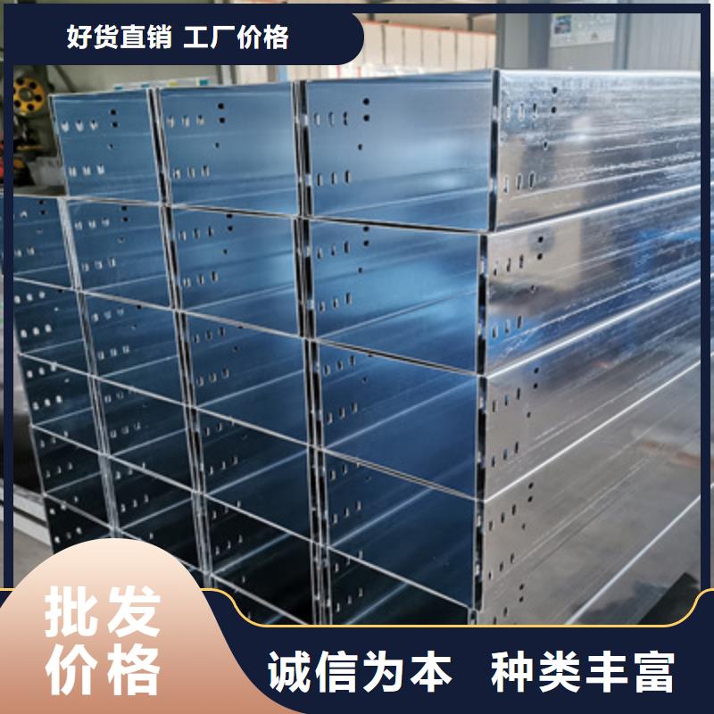 镀锌多孔桥架生产厂家批发价格