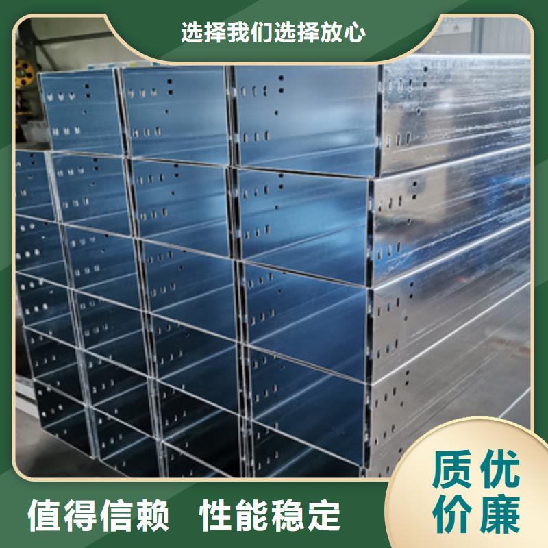 镀锌槽式桥架批发工厂生产快