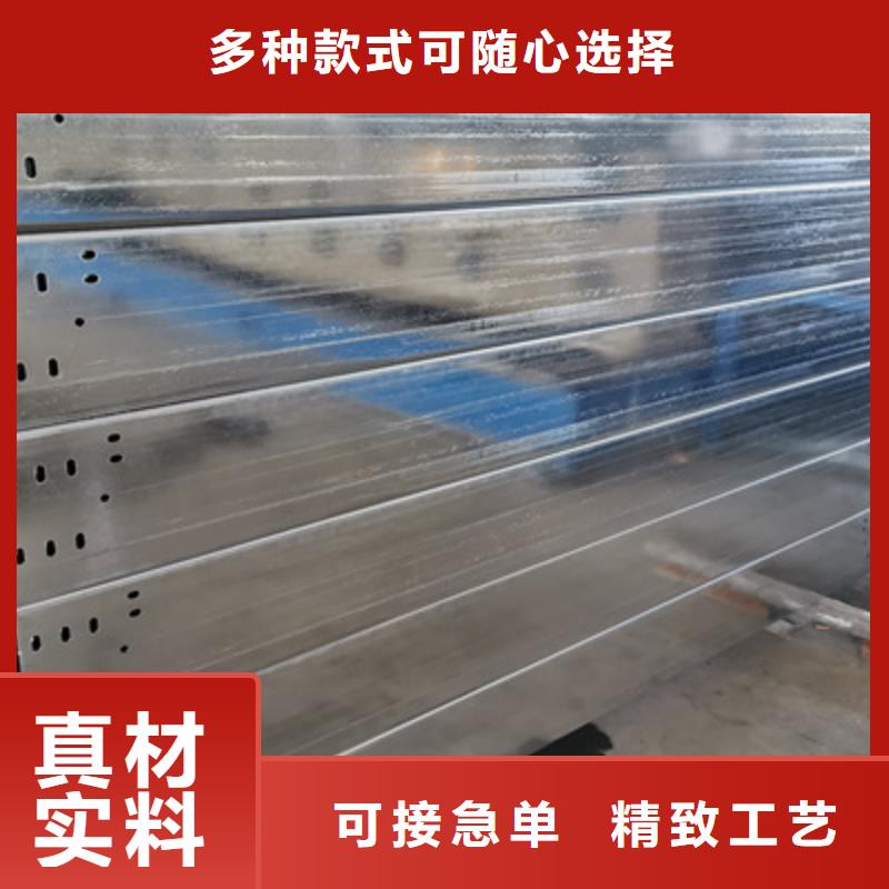 镀锌多孔桥架生产厂家批发价格