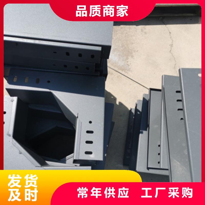 热镀锌托盘式桥架厂家欢迎您大量现货