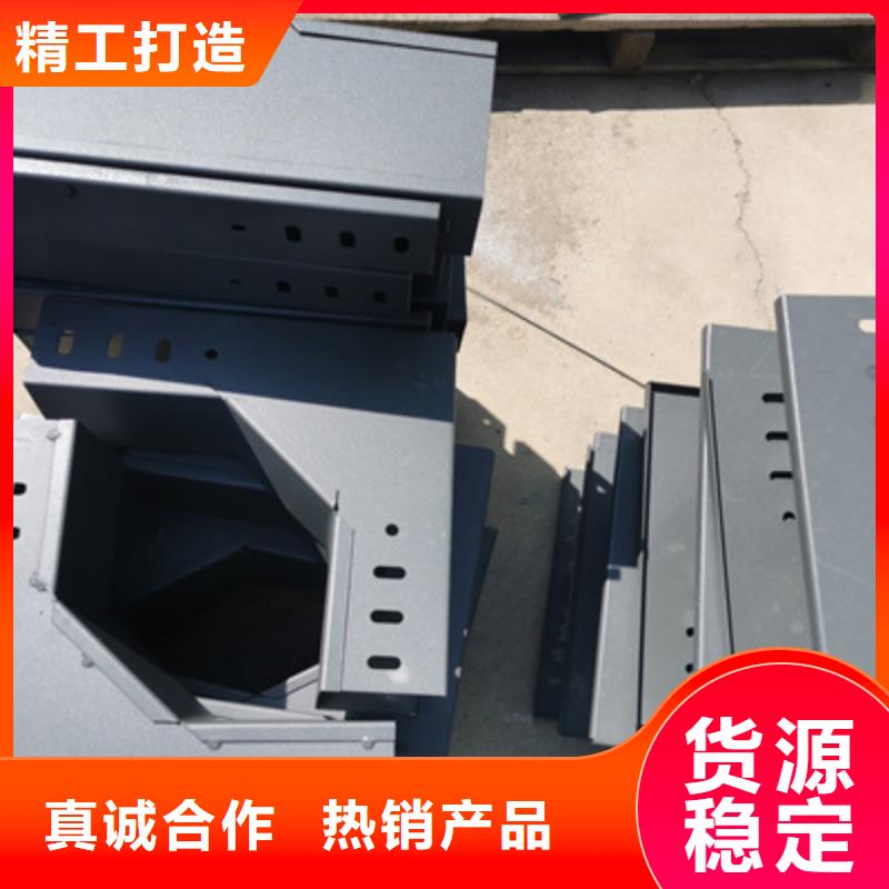 热镀锌桥架生产厂家大量现货