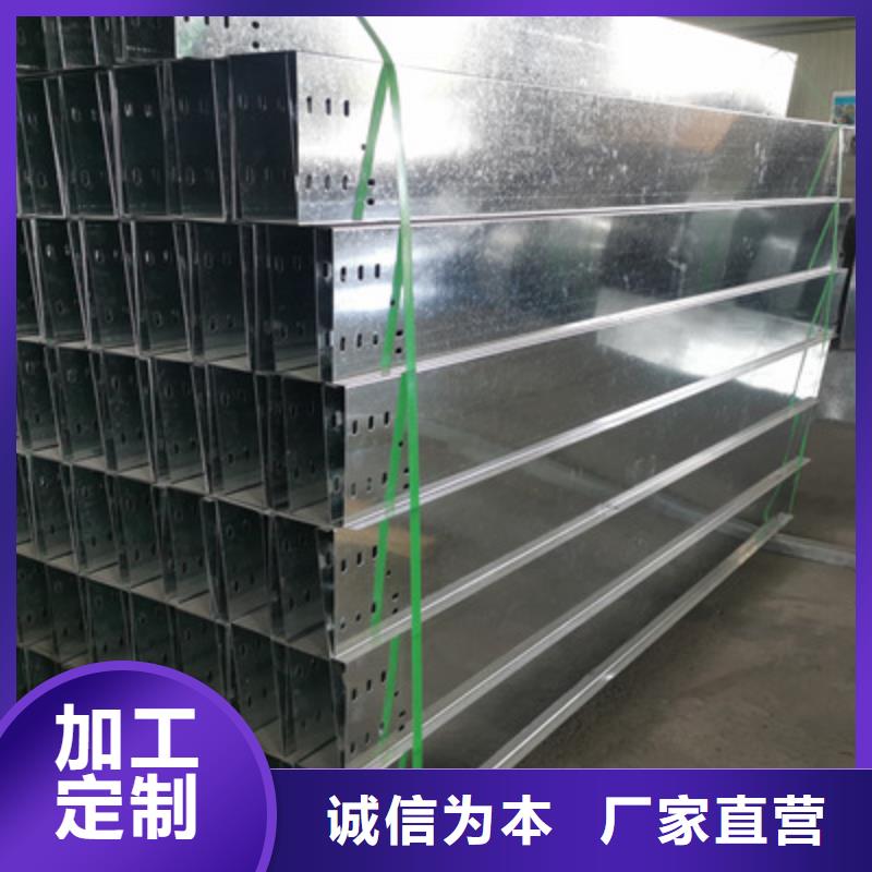 热镀锌槽式桥架生产厂家质优价廉