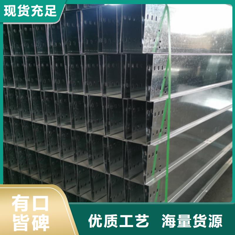 乐东县多孔桥架批发工厂生产周期短