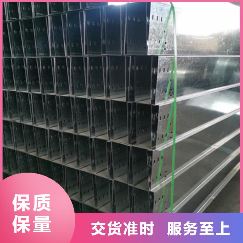 屯昌县热镀锌托盘式桥架厂家批发大量现货