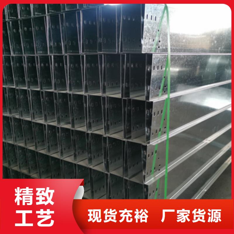 热镀锌槽式直通桥架生产厂家发货快