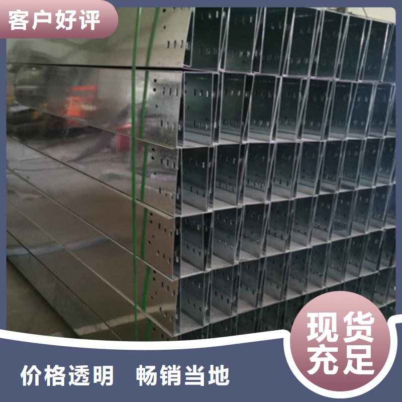 热镀锌托盘式桥架实体工厂质优价廉