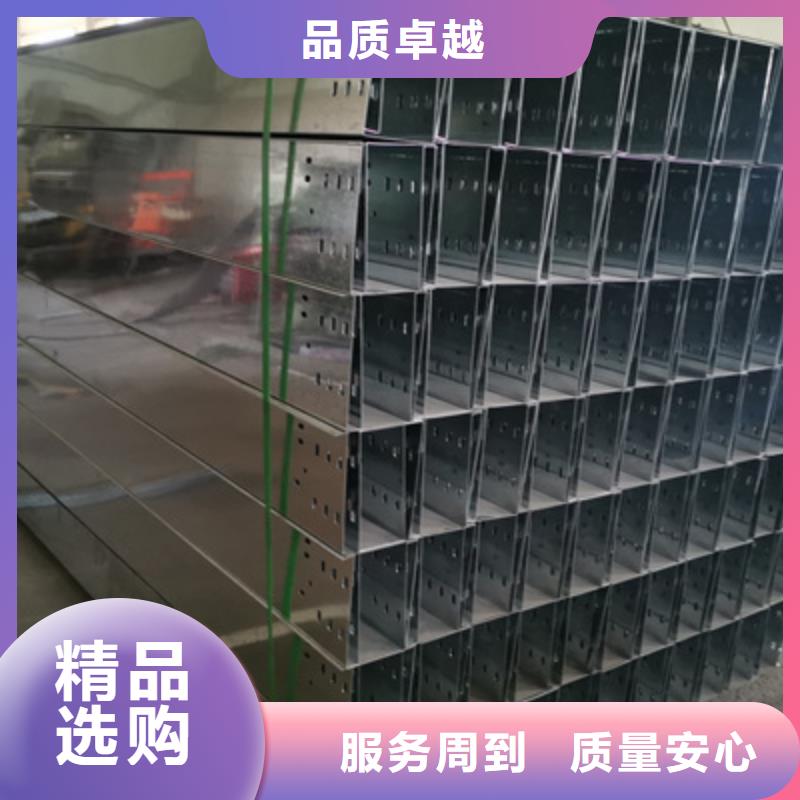 县热镀锌水平桥架生产厂家价格行情表