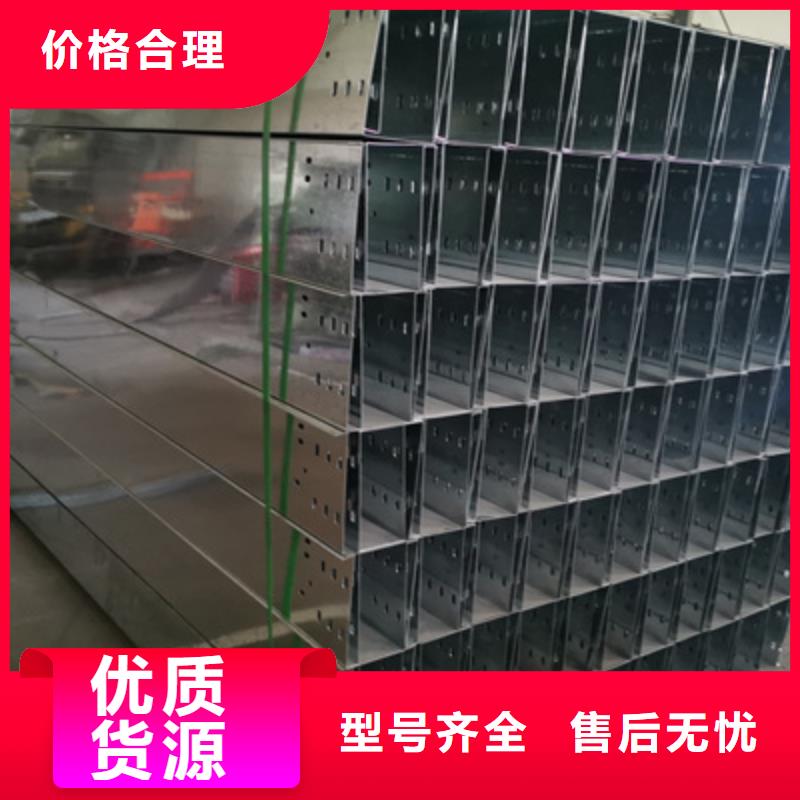 加强筋桥架批发工厂生产快