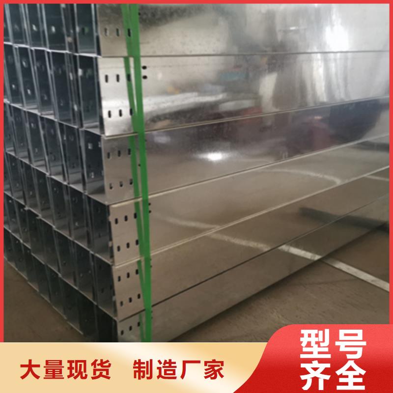 镀锌节能桥架生产厂家大量现货