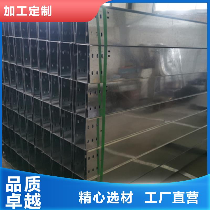 热镀锌槽式直通桥架批发工厂大量现货