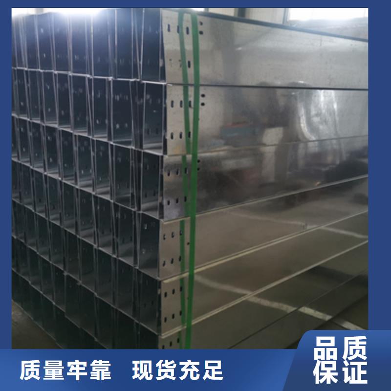 锌铝镁桥架厂家视频-锌铝镁桥架厂家-辽宁省葫芦岛市龙港|绥中|阜新|锦州|抚顺|辽阳|丹东【本地】供应商