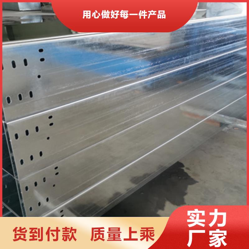 节能桥架批发工厂发货快