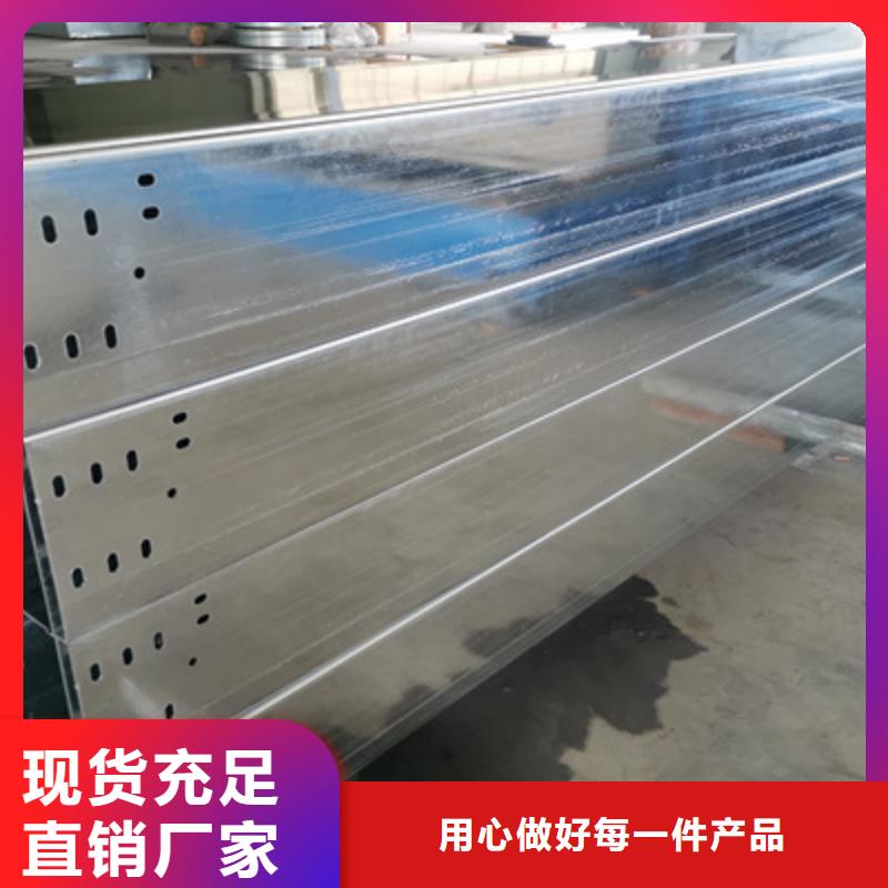 防火梯式桥架生产厂家价格行情表