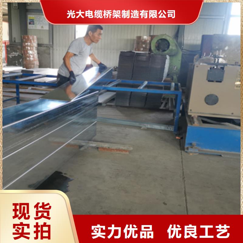 加强筋桥架生产厂家发货快