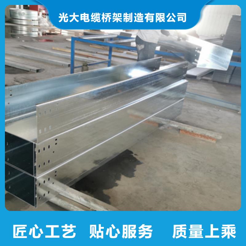 锌铝镁桥架厂家视频-古城|华坪|普洱|楚雄|临沧|迪庆|德宏|红河光大锌铝镁桥架厂家_ 光大电缆桥架制造(丽江市分公司)