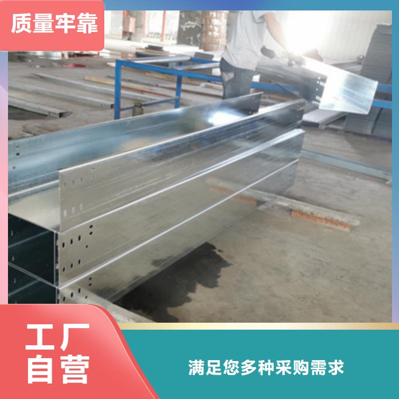 镀锌梯式桥架批发工厂大量现货