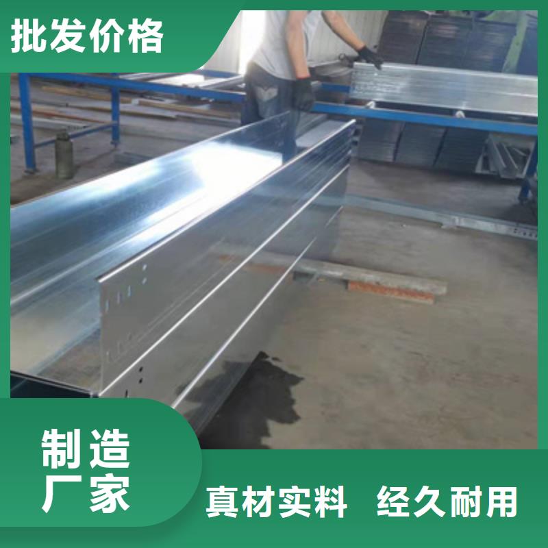 镀锌多孔桥架实体工厂大量现货