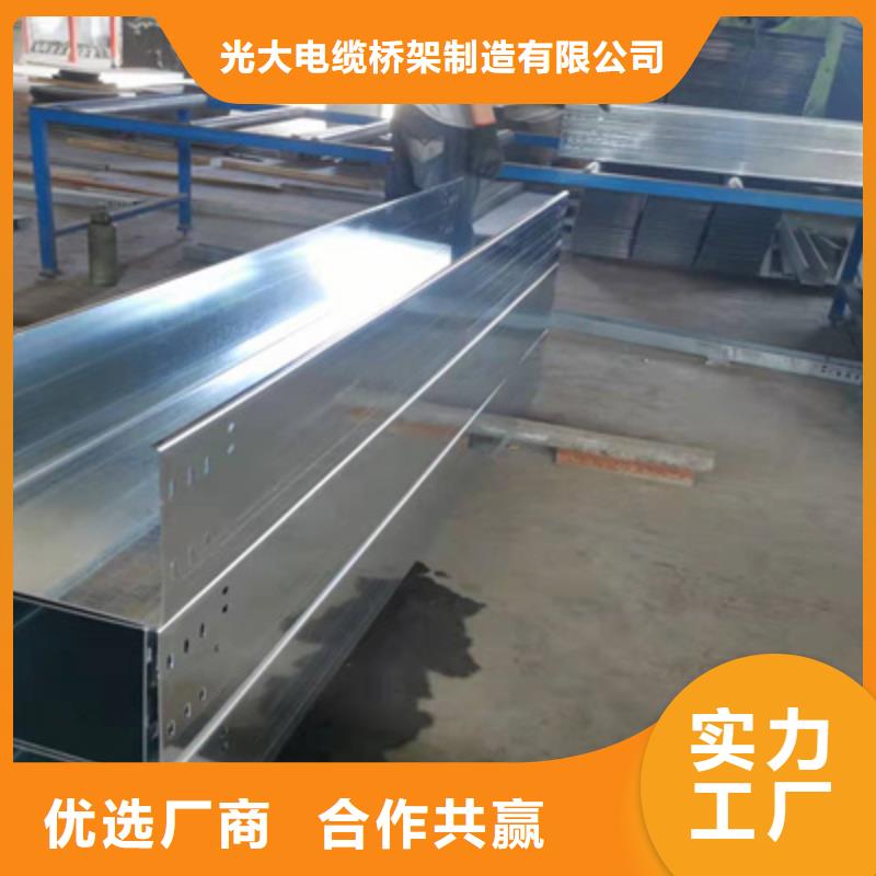 加强筋桥架批发工厂生产快