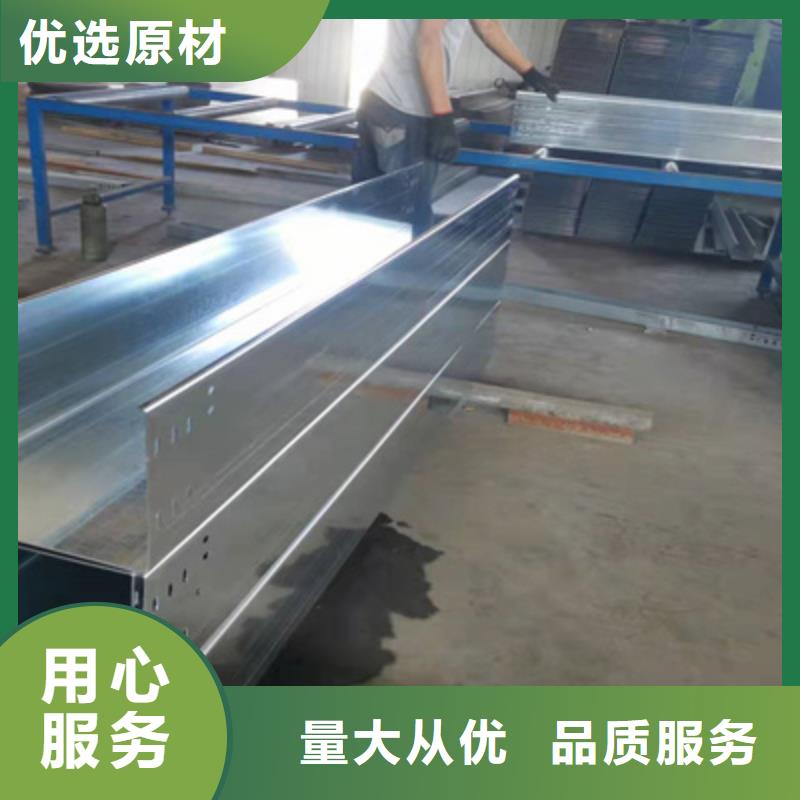 热镀锌托盘式桥架实体工厂质优价廉