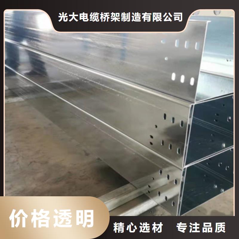 梯式镀锌桥架全国配送