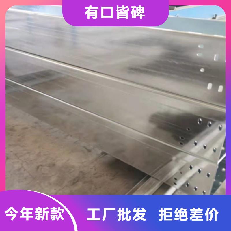 镀锌梯式桥架生产厂家大量现货