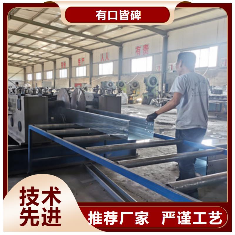 镀锌托盘式桥架生产厂家质优价廉