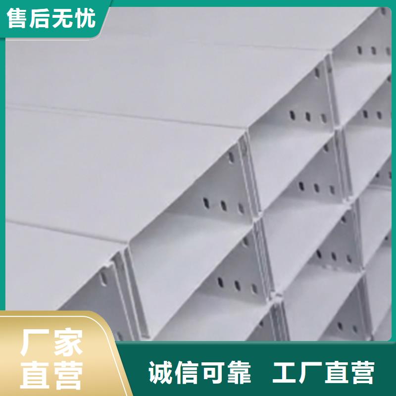 锌铝镁桥架厂家视频-山东省日照市|莒县|五莲|青岛|临沂|聊城|泰安|滨州|潍坊|菏泽锌铝镁桥架厂家-光大