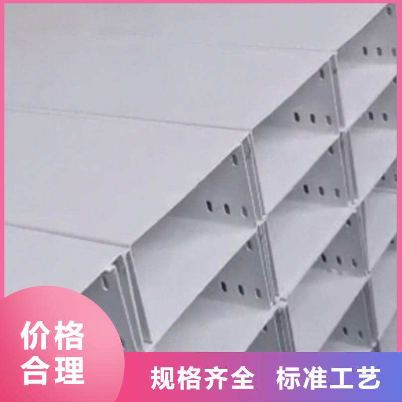 热镀锌托盘式桥架厂家欢迎您大量现货