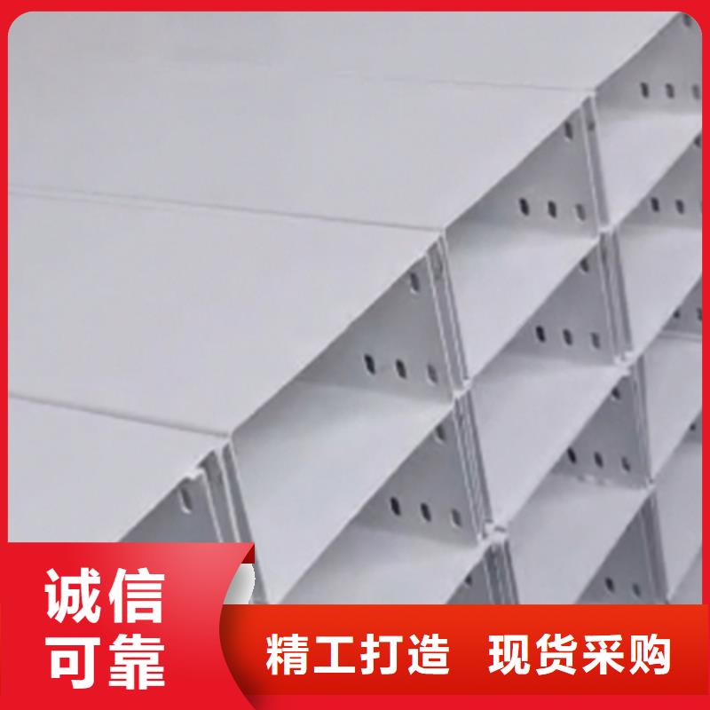 选购梯式镀锌桥架-现货充足有保障