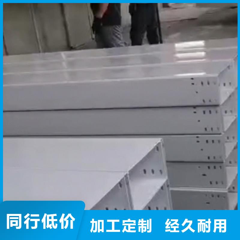 环形筋镀锌桥架企业-让您放心