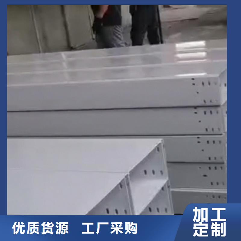 镀锌槽式桥架生产厂家生产周期短
