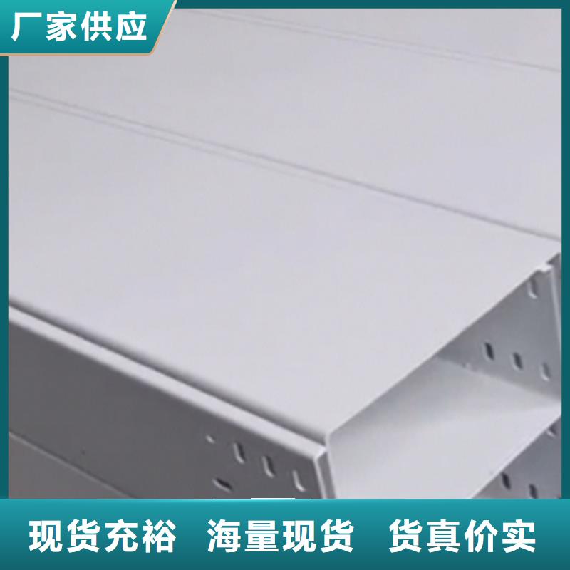 热镀锌槽式桥架实体工厂批发价格