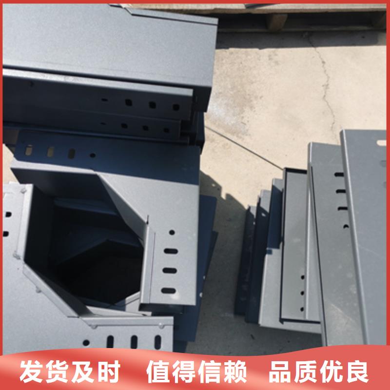 镀锌多孔桥架厂家欢迎您大量现货