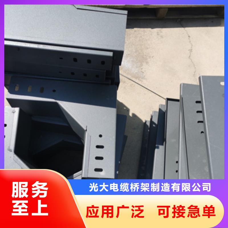 镀锌大跨距桥架生产厂家批发价格