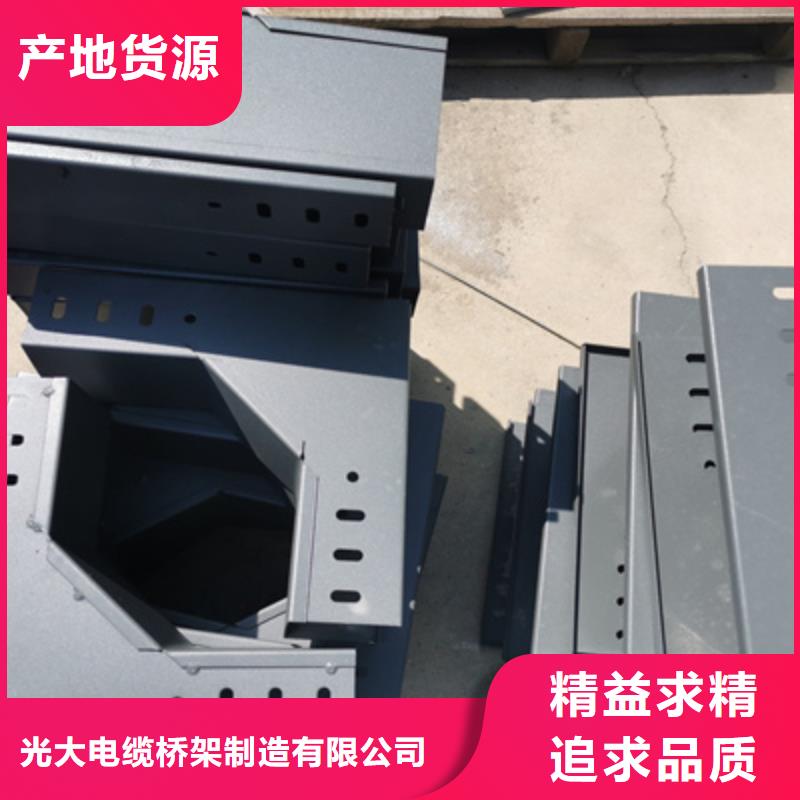 县热镀锌水平桥架生产厂家2025欢迎您
