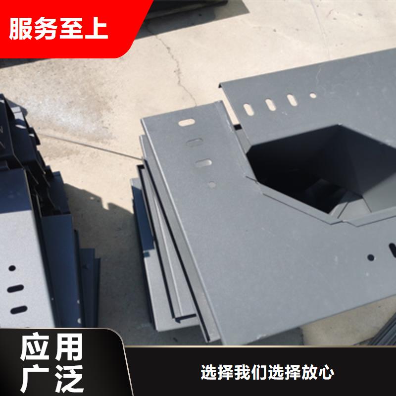 锌铝镁桥架厂家视频-锌铝镁桥架厂家-湖北省襄阳|咸宁|黄冈|武汉此地货源