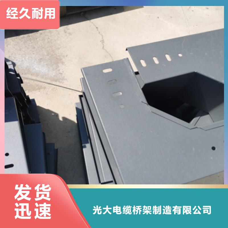 热镀锌槽式直通桥架生产厂家生产快