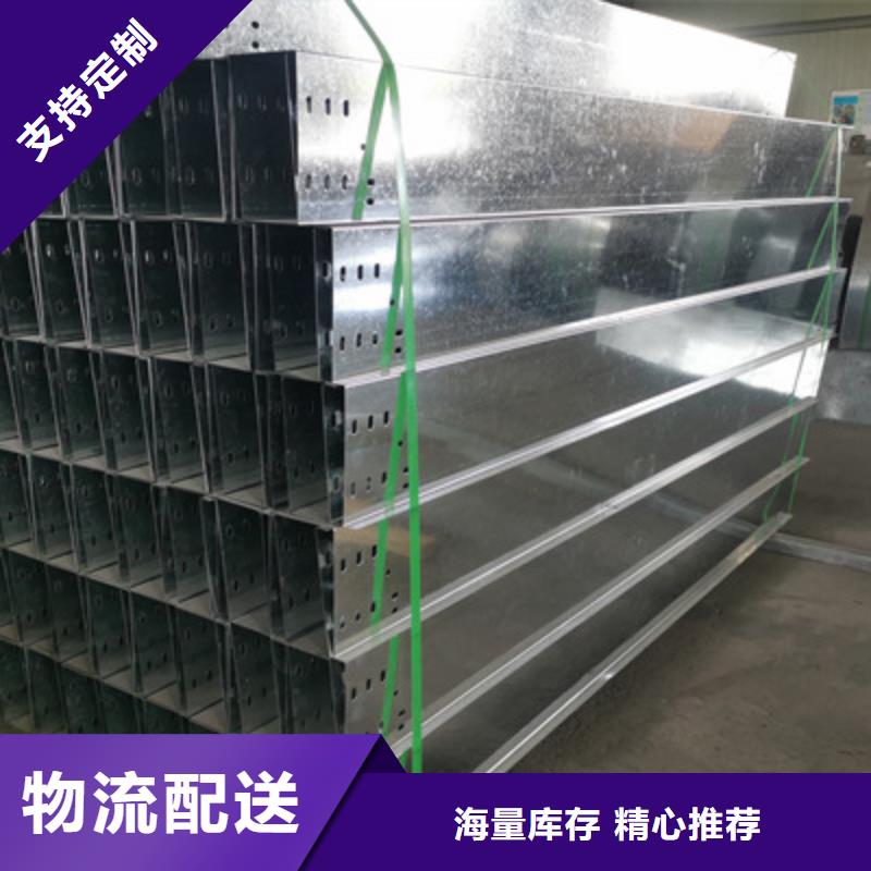 镀锌桥架生产厂家大量现货