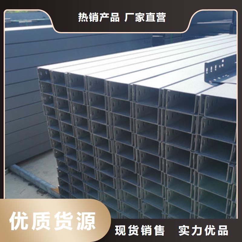 热镀锌托盘式桥架厂家欢迎您大量现货