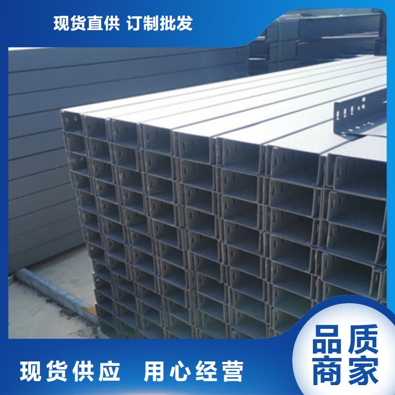 镀锌多孔桥架生产厂家质优价廉