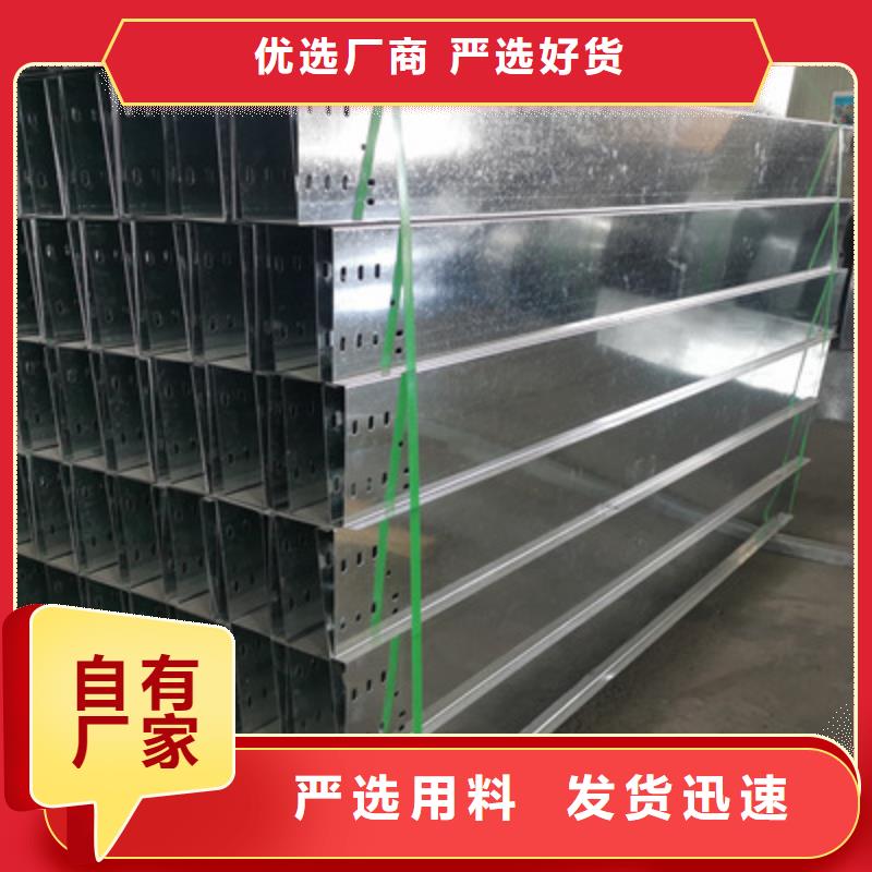 热镀锌托盘式桥架生产厂家生产周期短