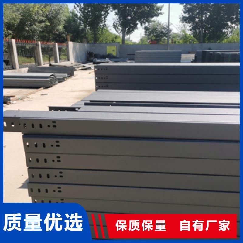 热镀锌托盘式桥架生产厂家大量现货