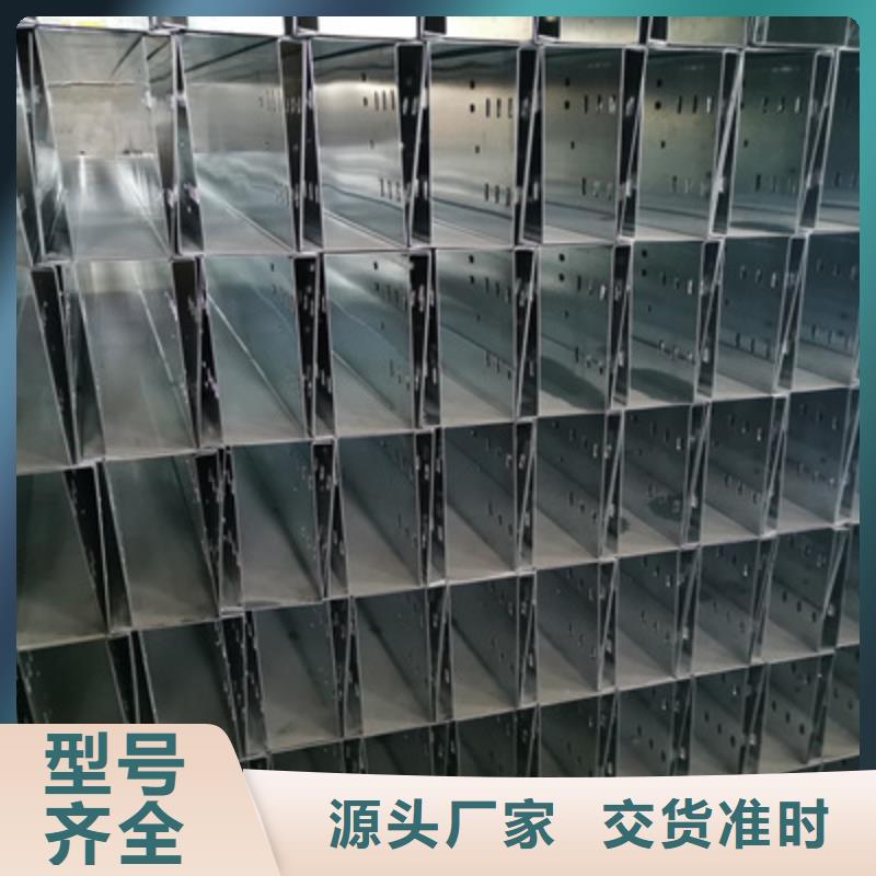 节能桥架批发工厂发货快
